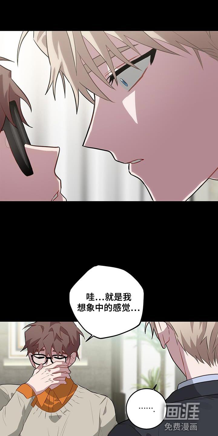 第101章：大鸟笼
