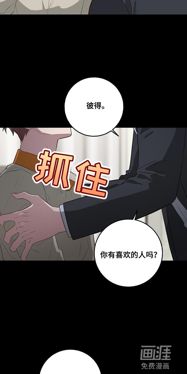 第101章：大鸟笼