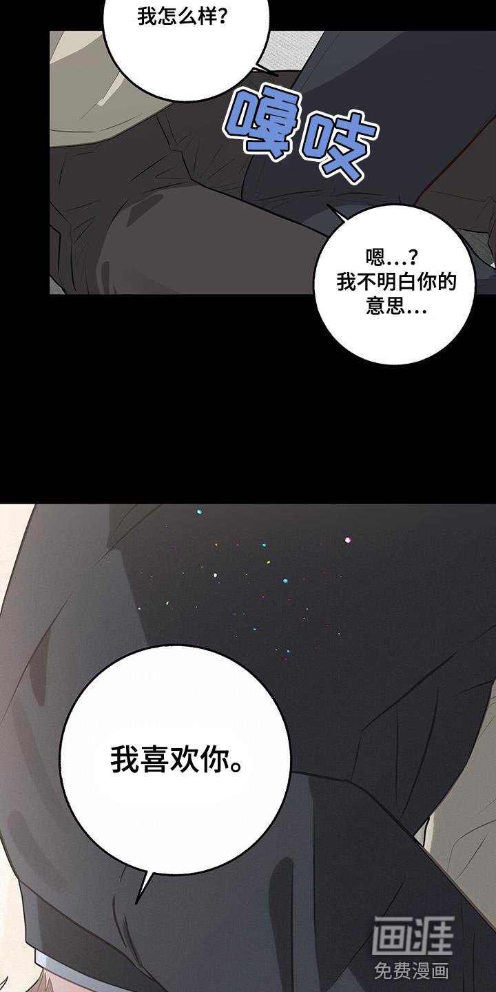 第101章：大鸟笼