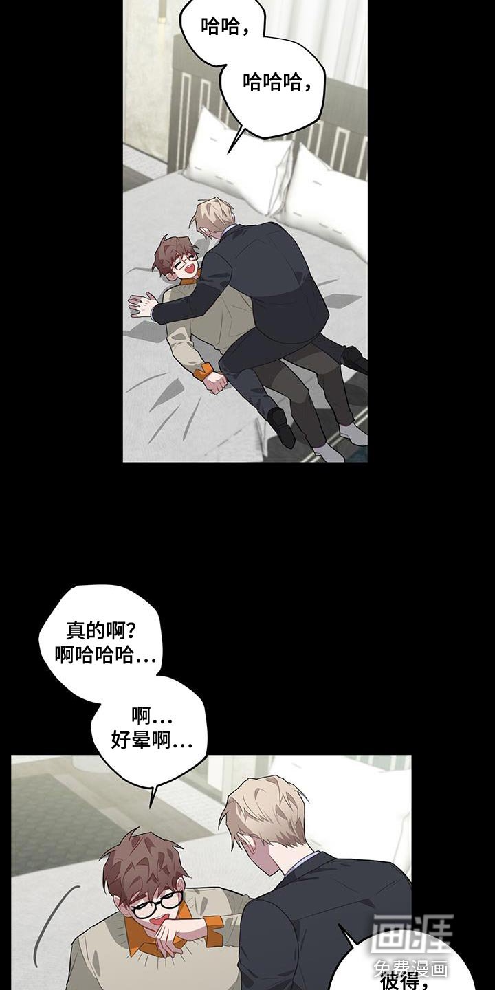 第101章：大鸟笼