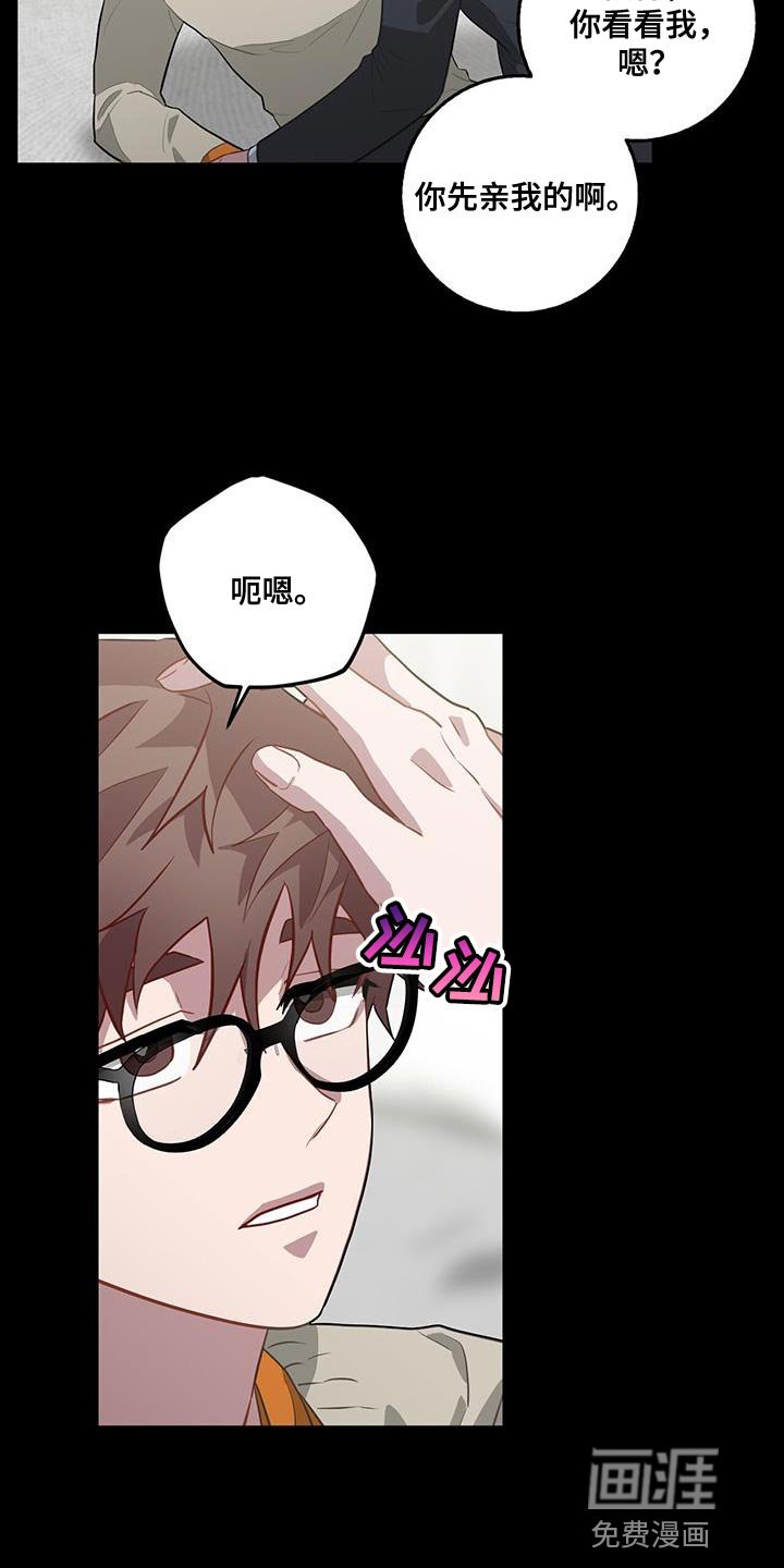 第101章：大鸟笼