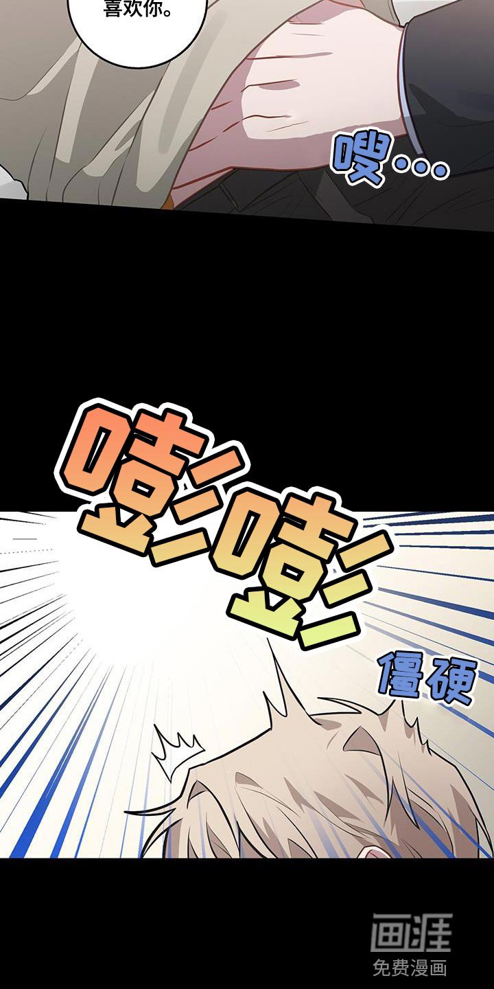 第101章：大鸟笼