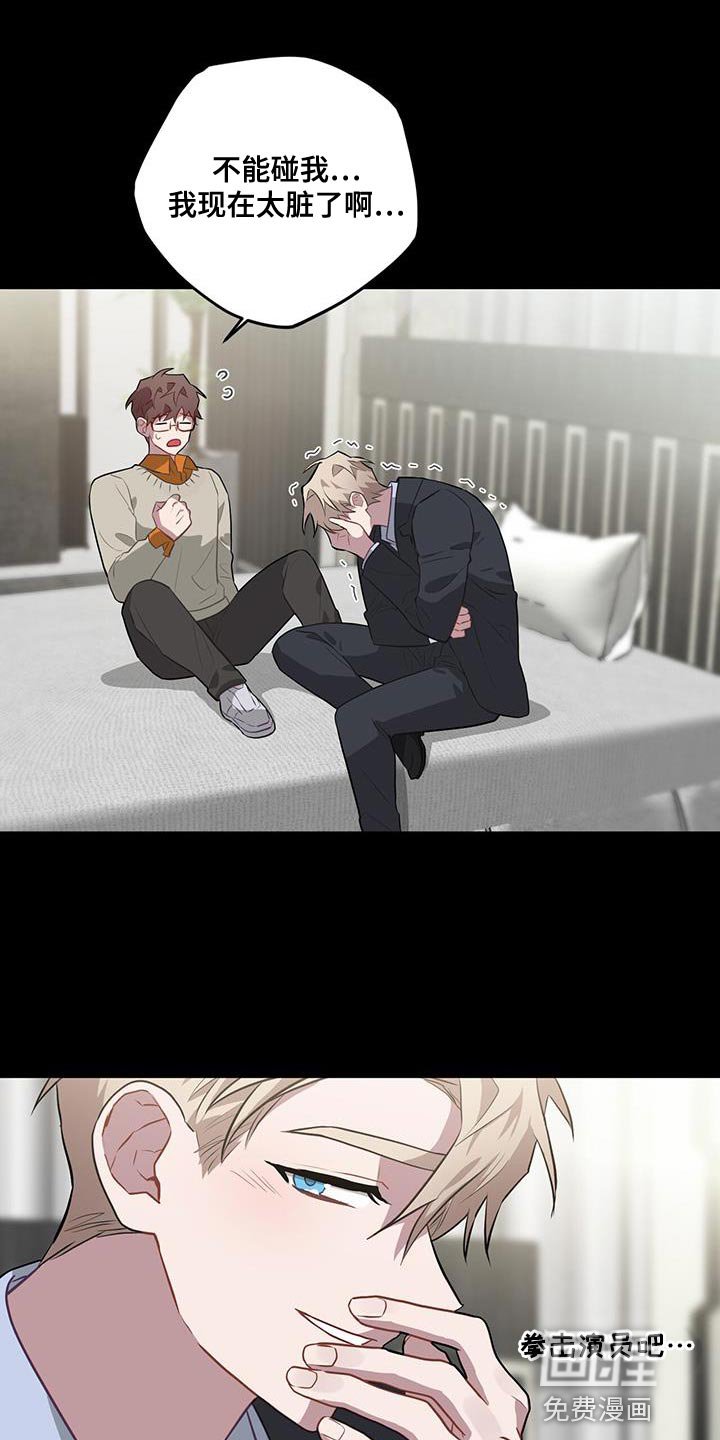第101章：大鸟笼