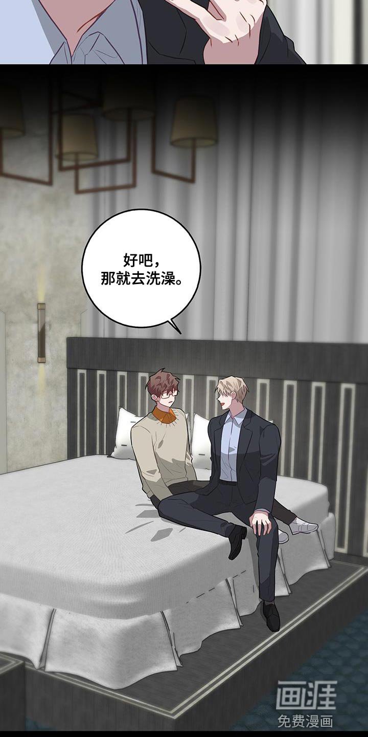 第101章：大鸟笼