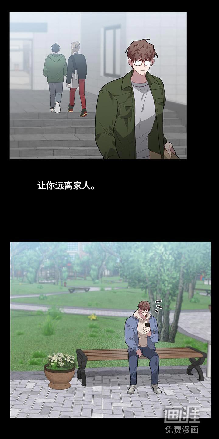 第101章：大鸟笼