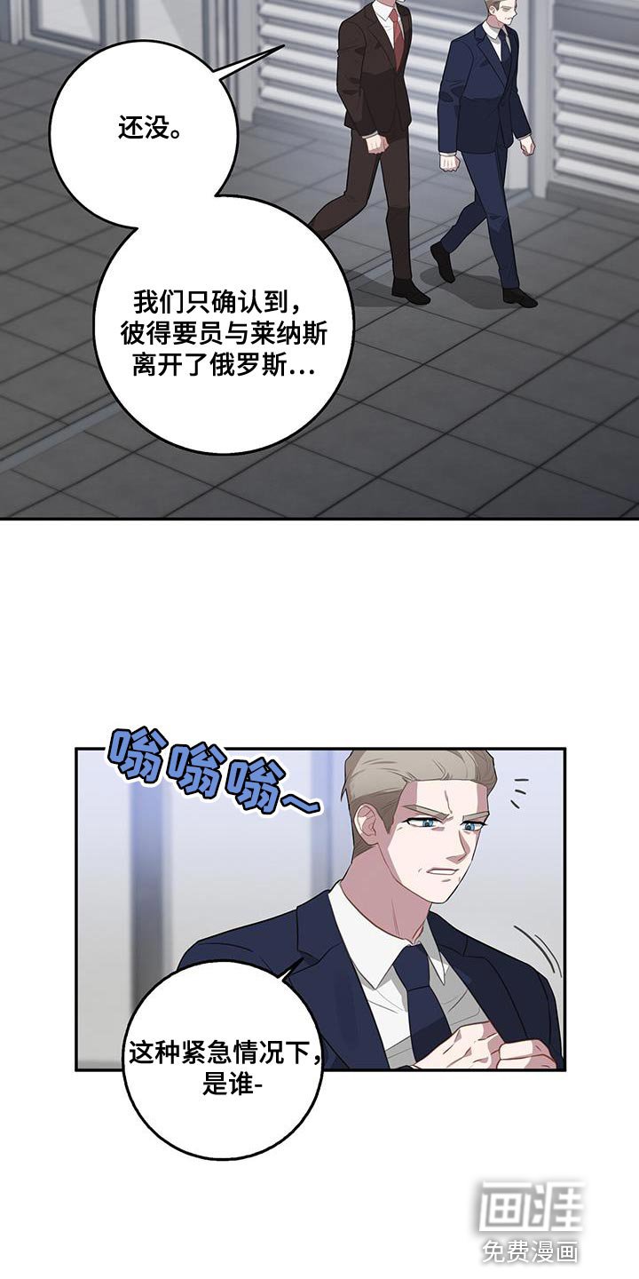 第102章：胜券在握