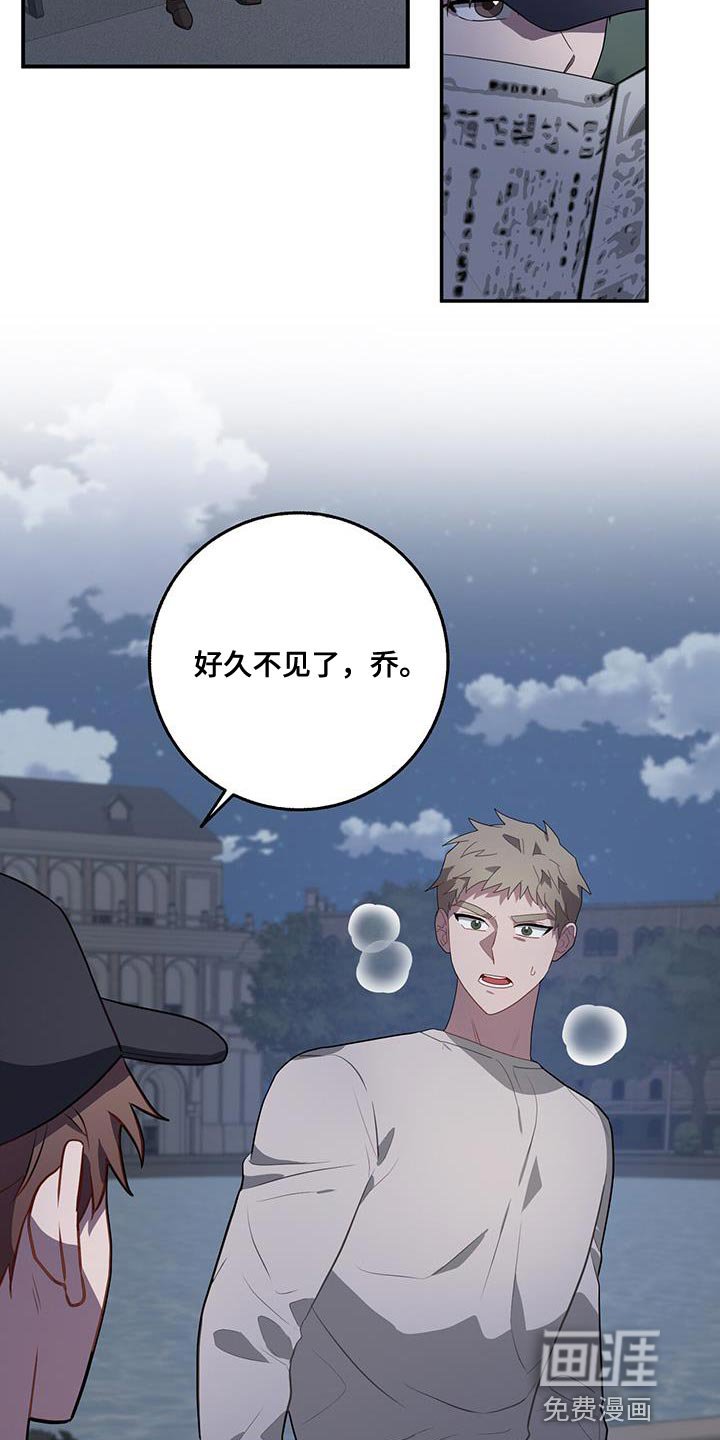 第102章：胜券在握