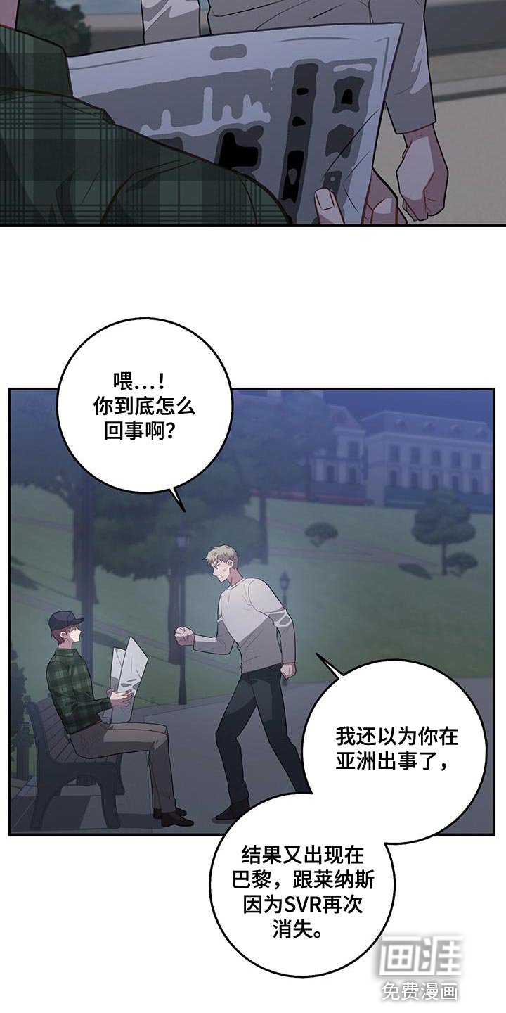 第102章：胜券在握