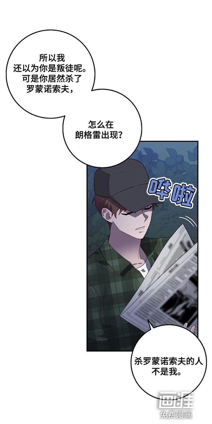 第102章：胜券在握