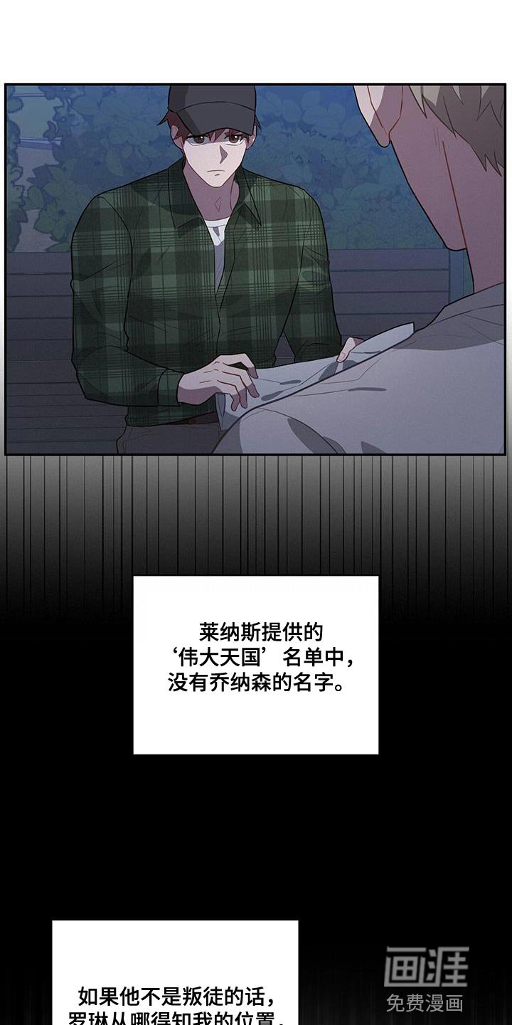 第102章：胜券在握