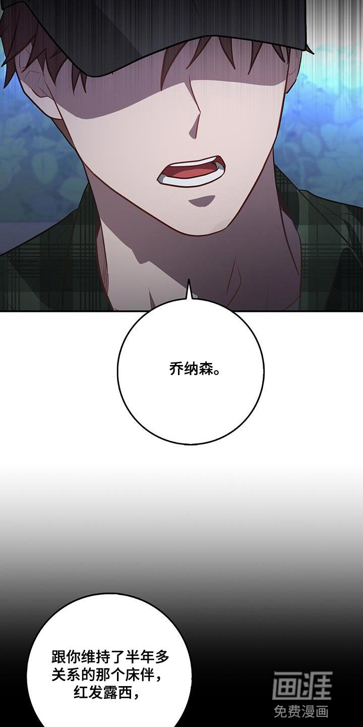 第102章：胜券在握