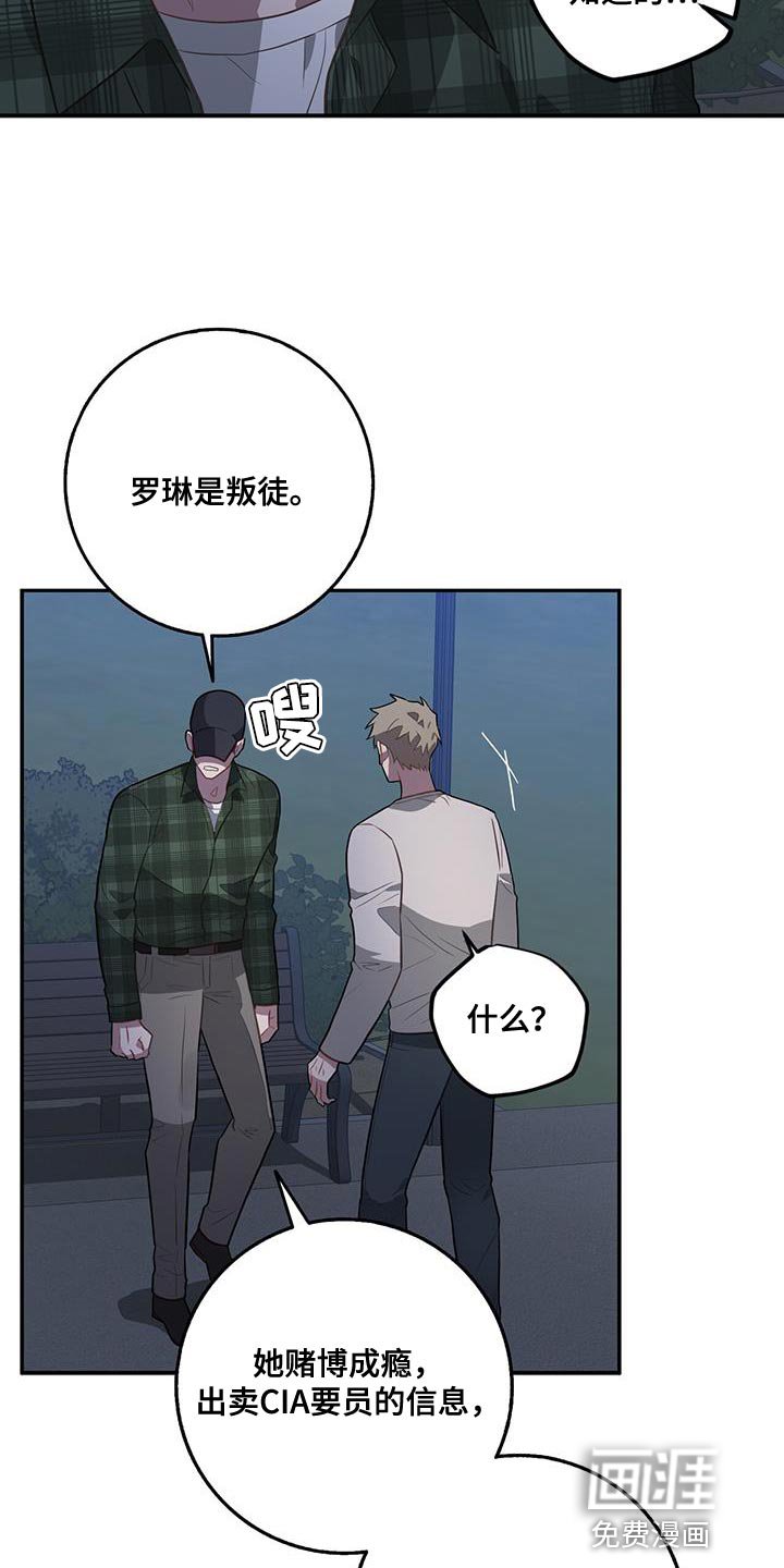第102章：胜券在握