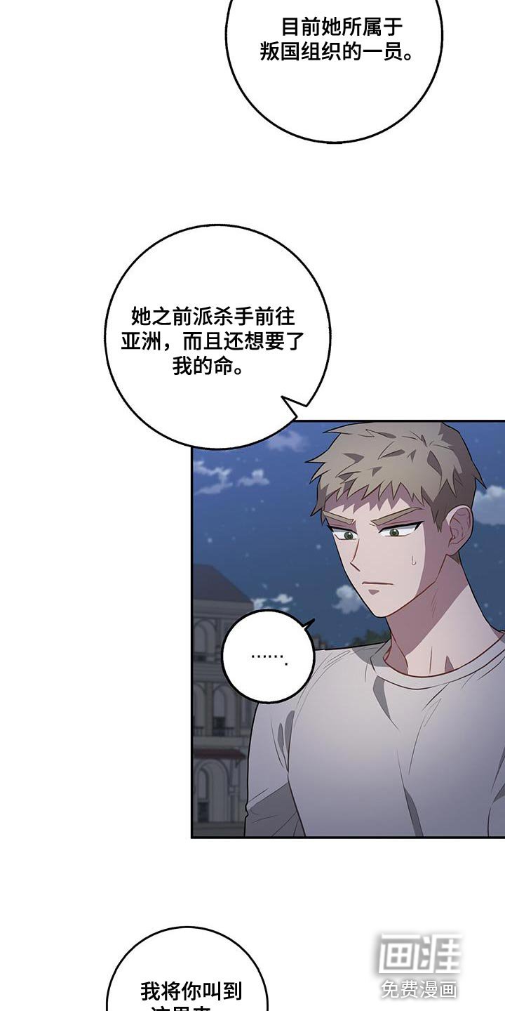 第102章：胜券在握
