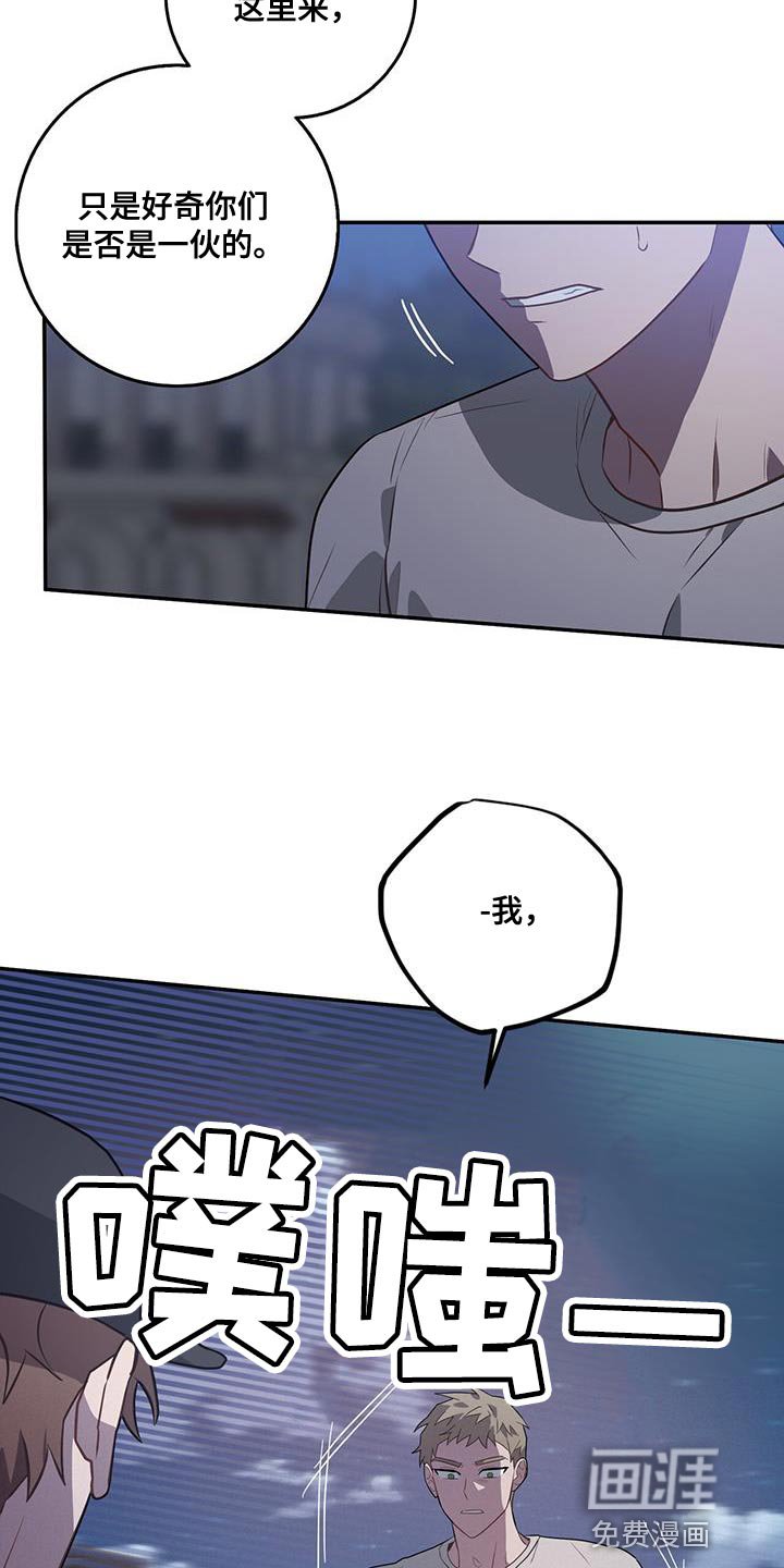 第102章：胜券在握