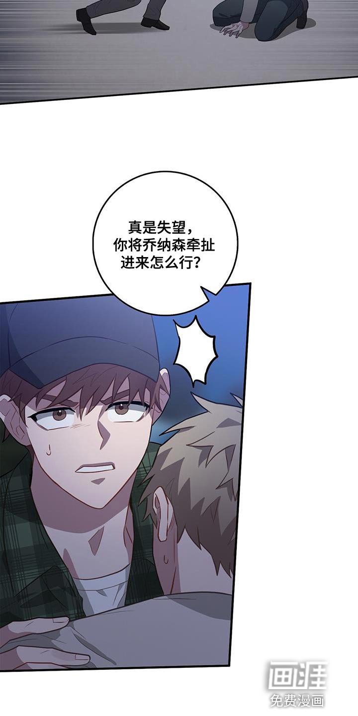 第102章：胜券在握