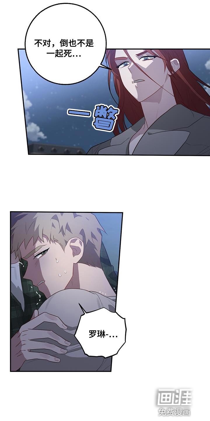 第102章：胜券在握