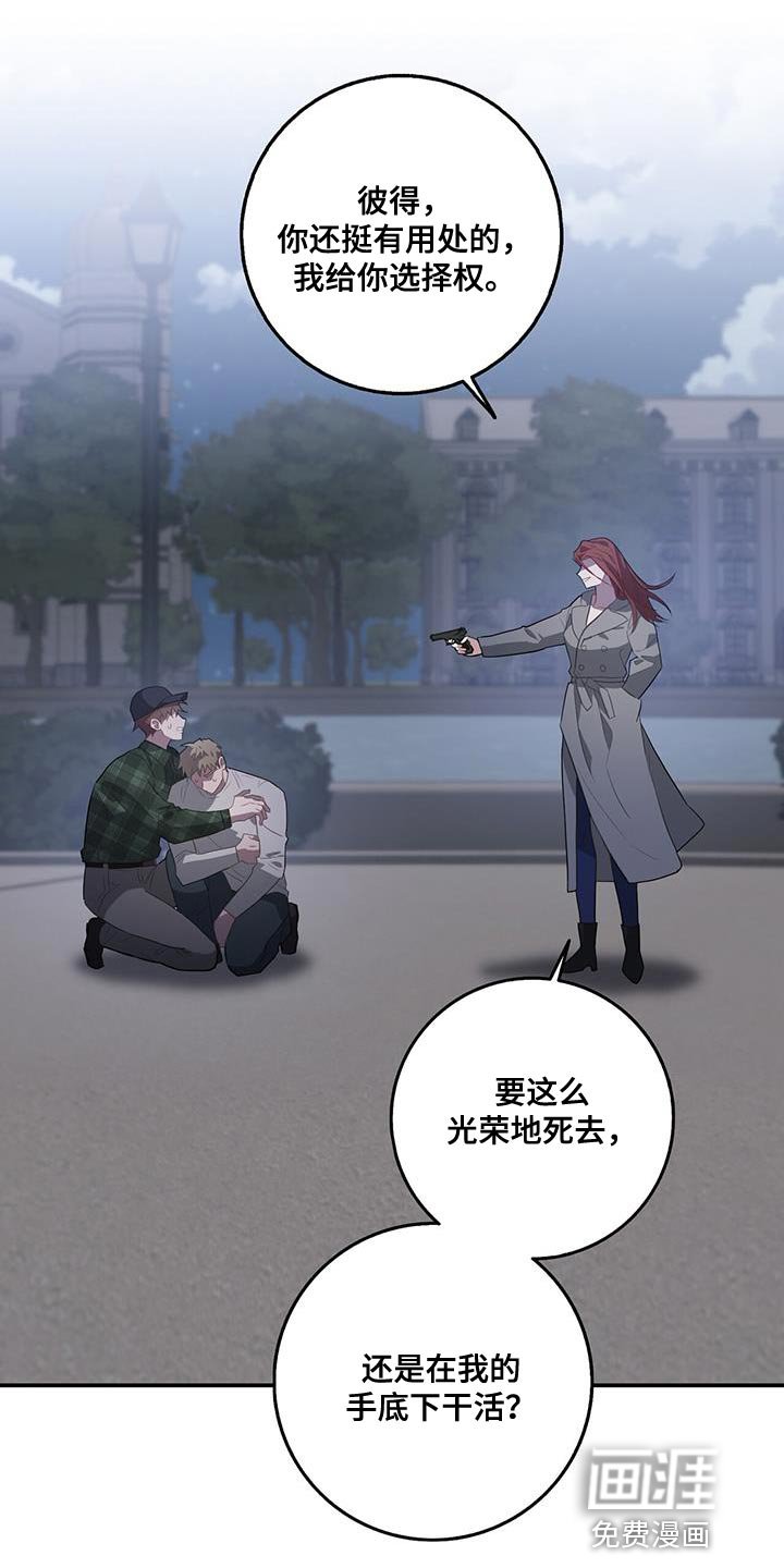 第102章：胜券在握