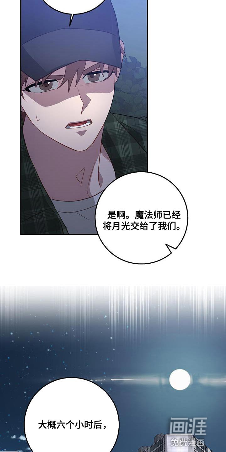 第102章：胜券在握