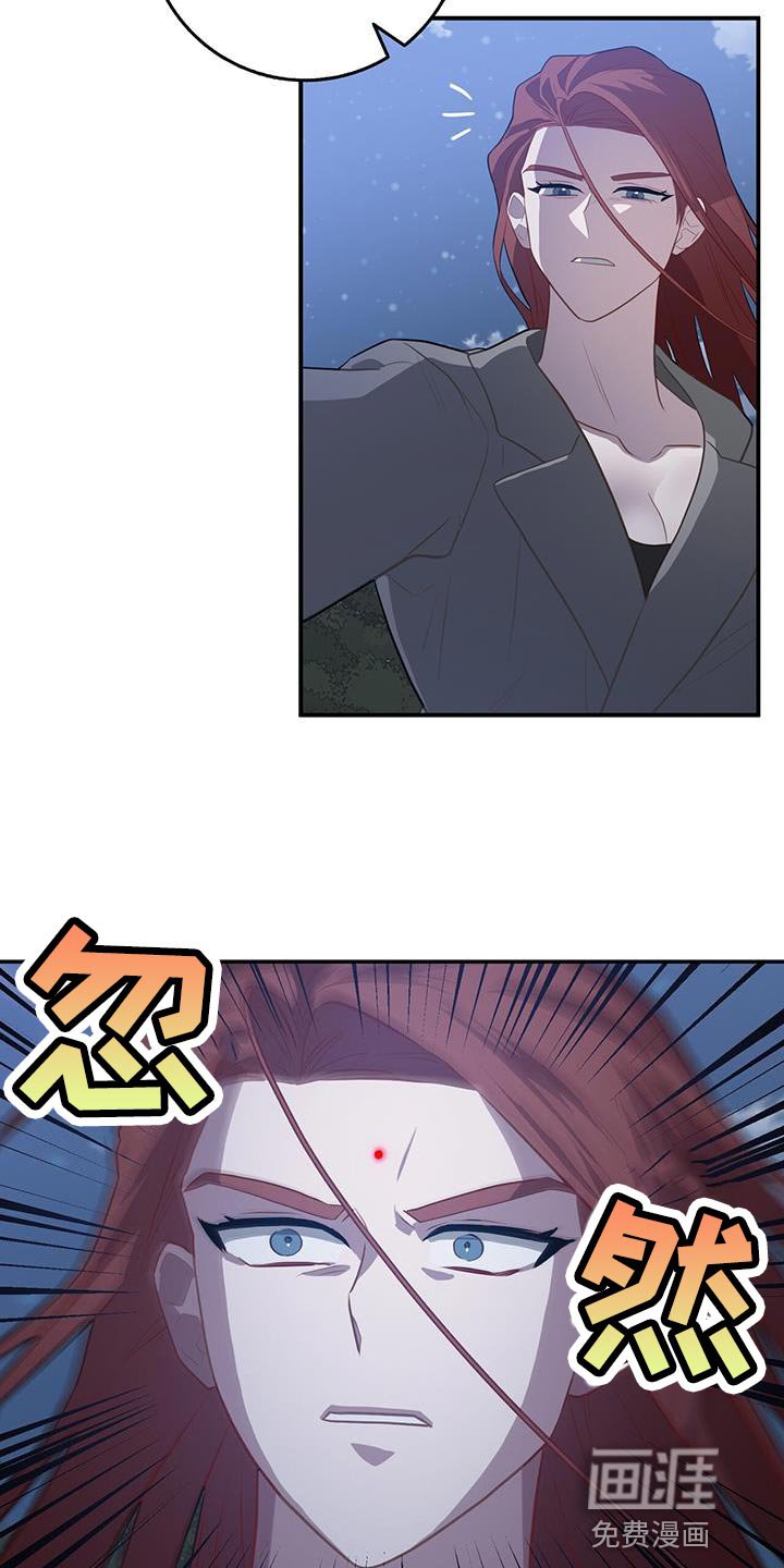 第103章：我都快赢了