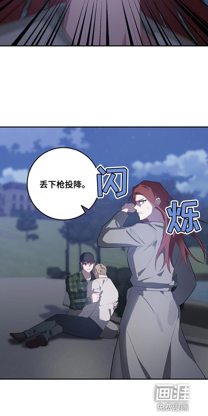 第103章：我都快赢了