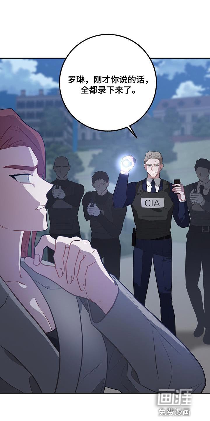 第103章：我都快赢了