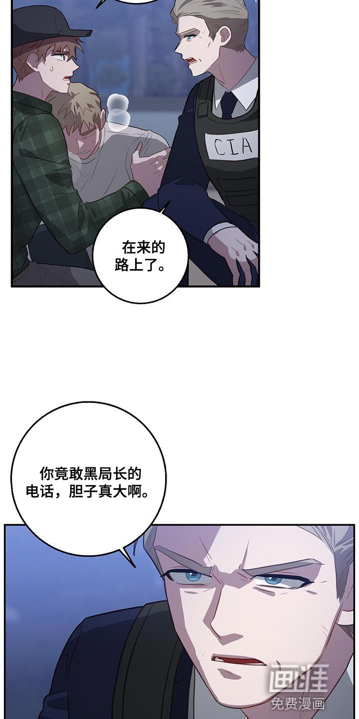 第103章：我都快赢了