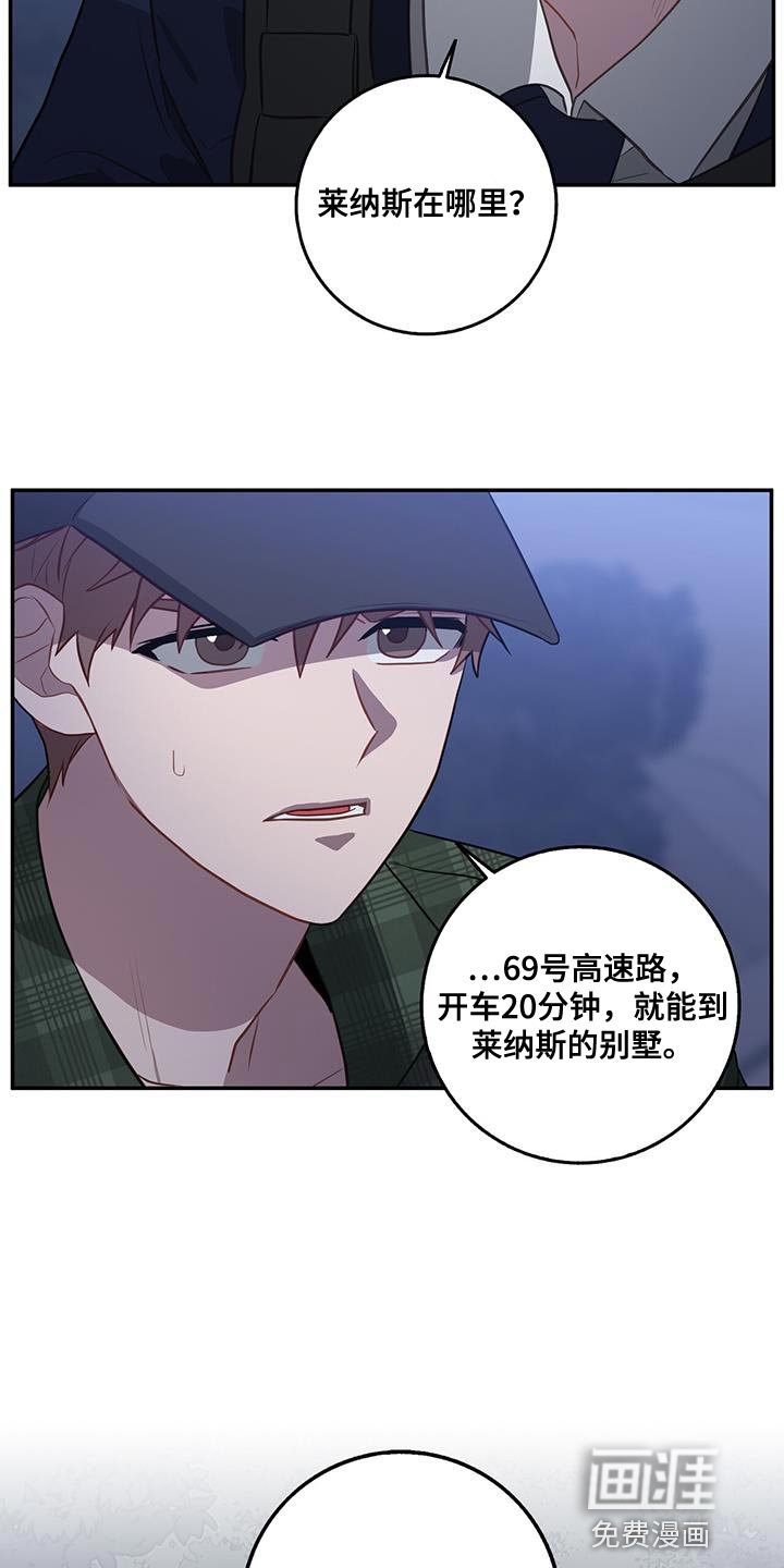 第103章：我都快赢了