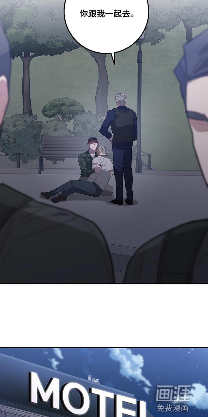 第103章：我都快赢了