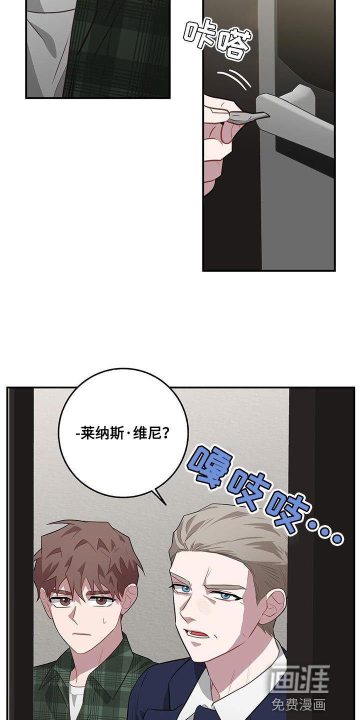 第103章：我都快赢了