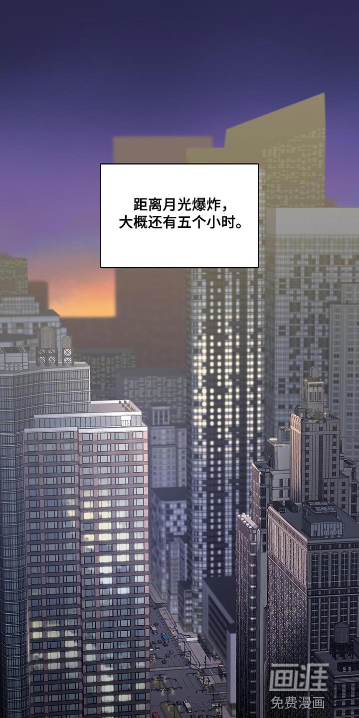 第104章：冷静地想想吧