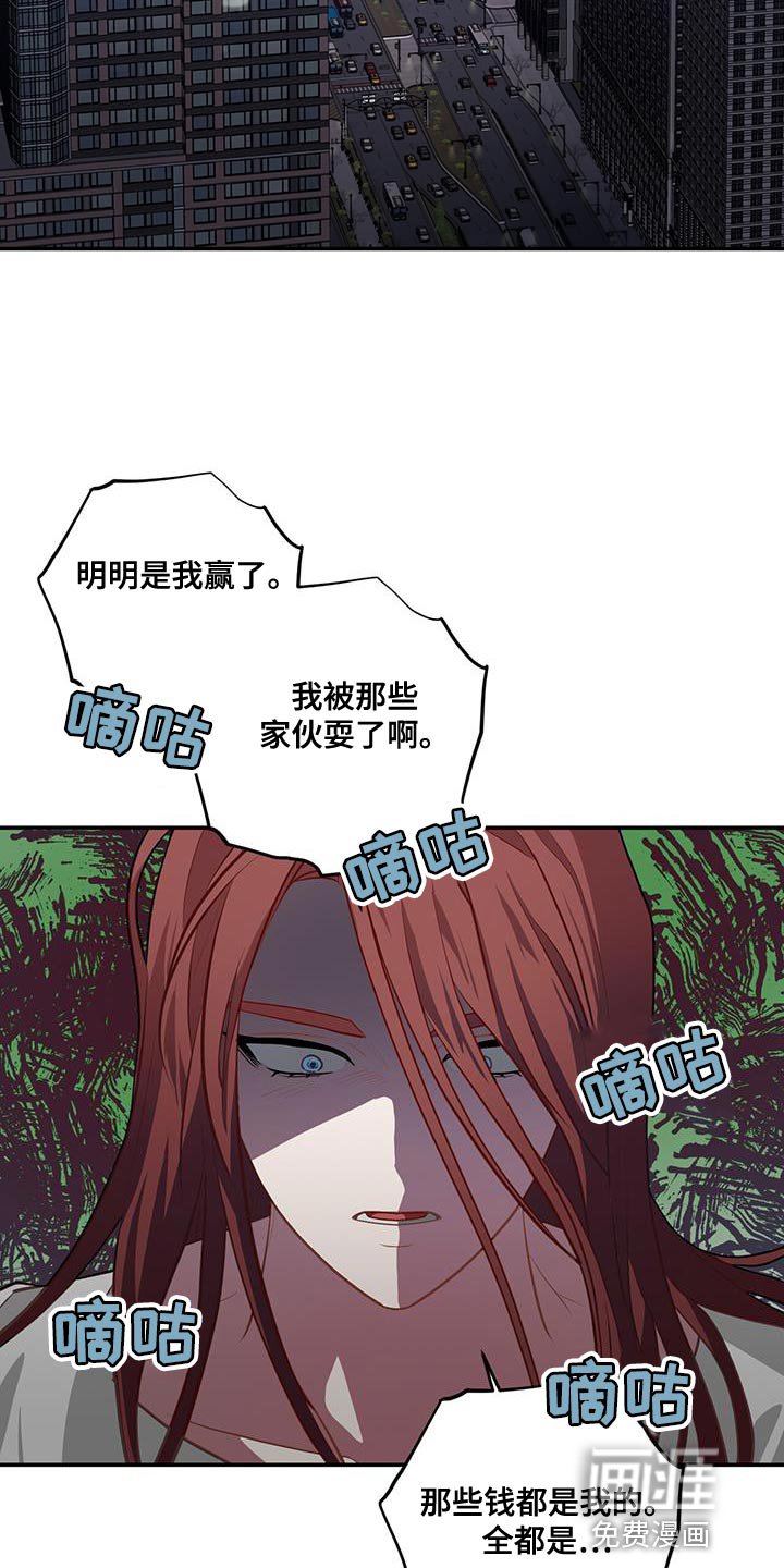 第104章：冷静地想想吧