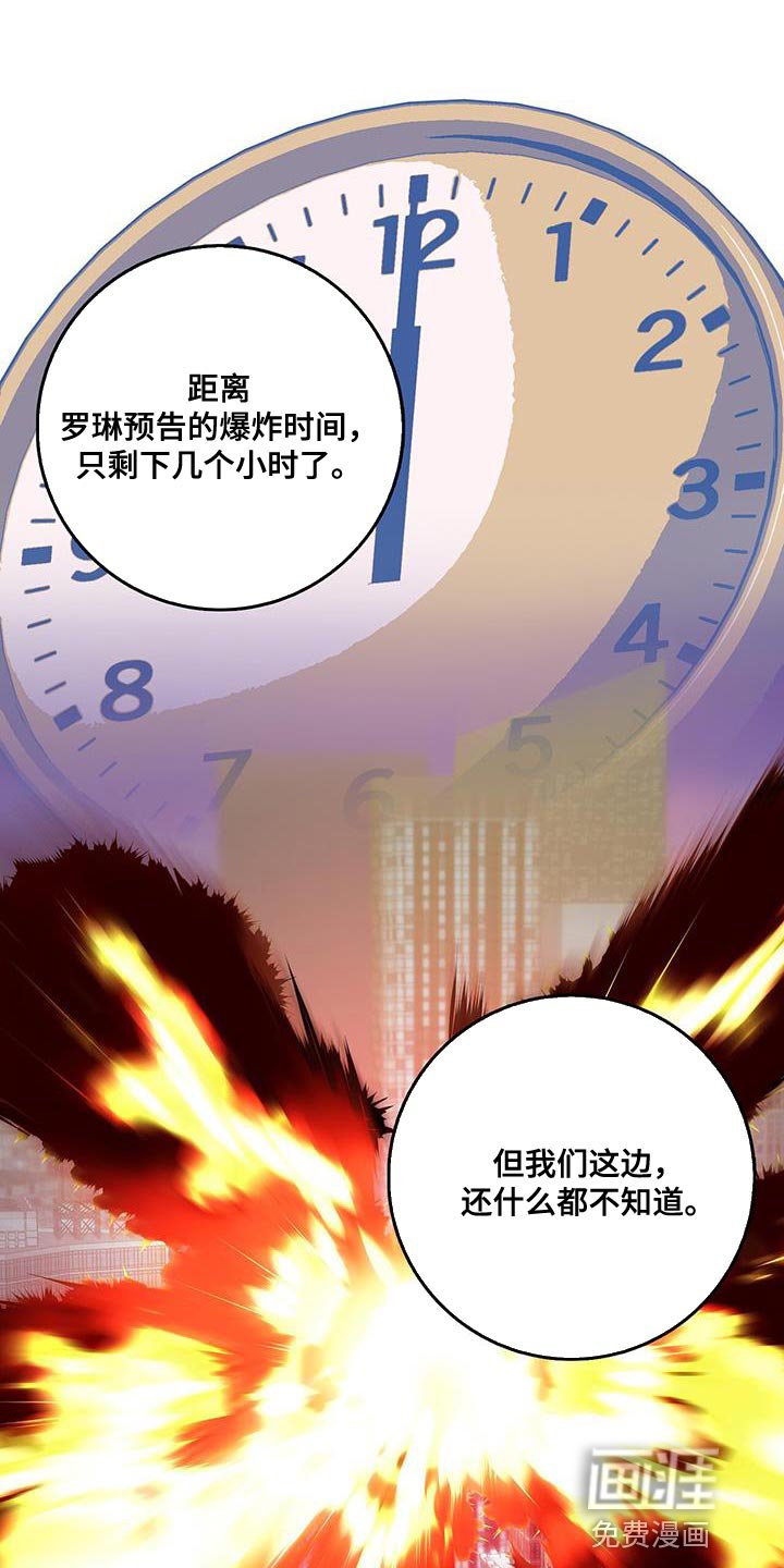 第104章：冷静地想想吧