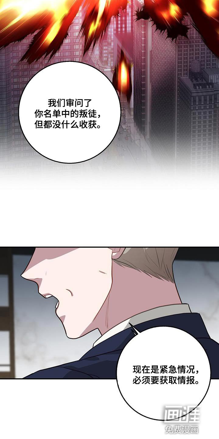 第104章：冷静地想想吧