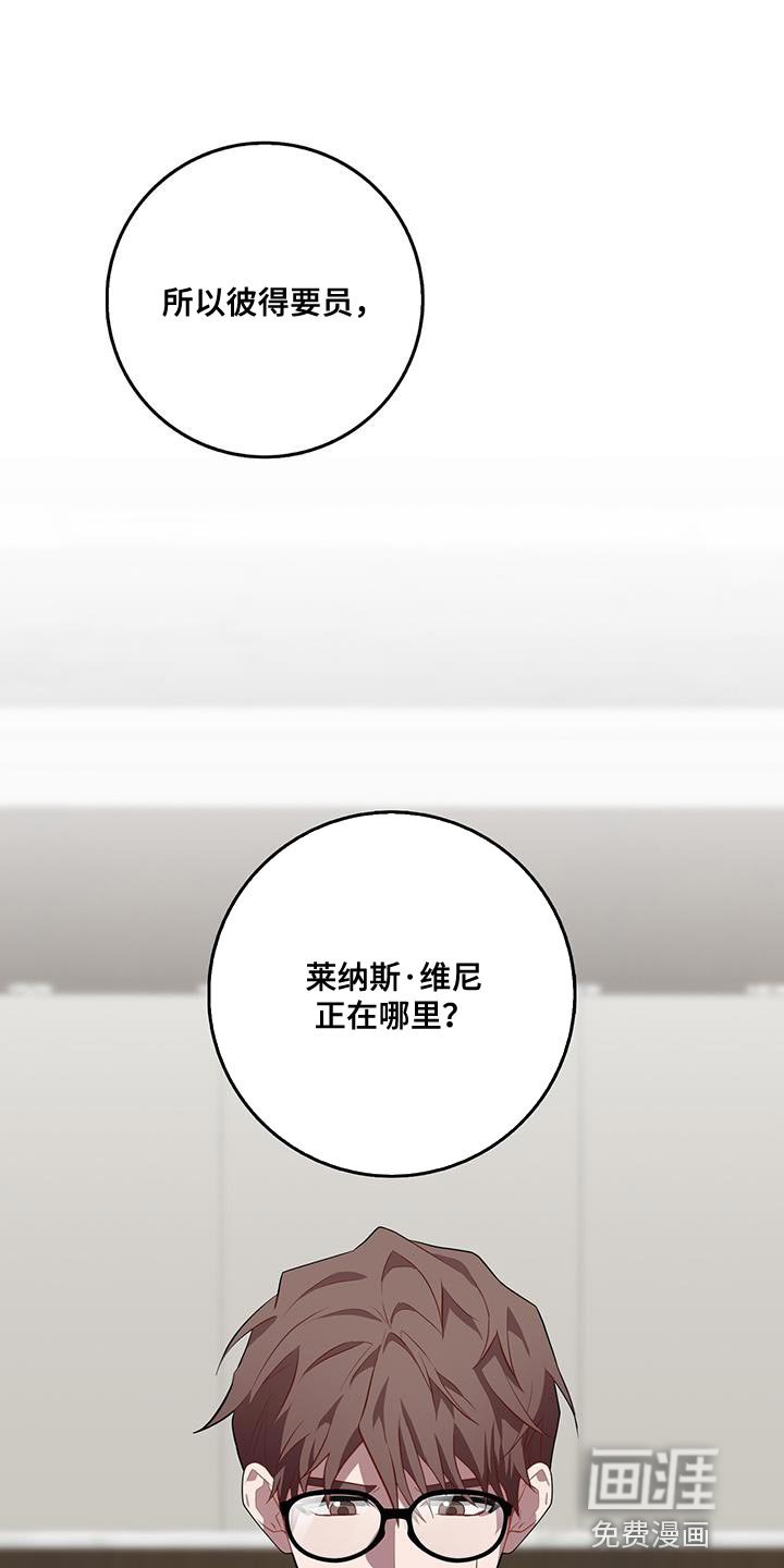 第104章：冷静地想想吧