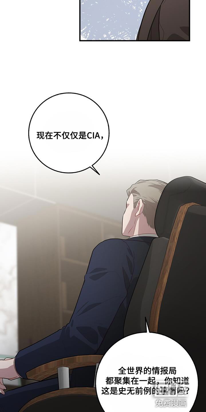 第104章：冷静地想想吧