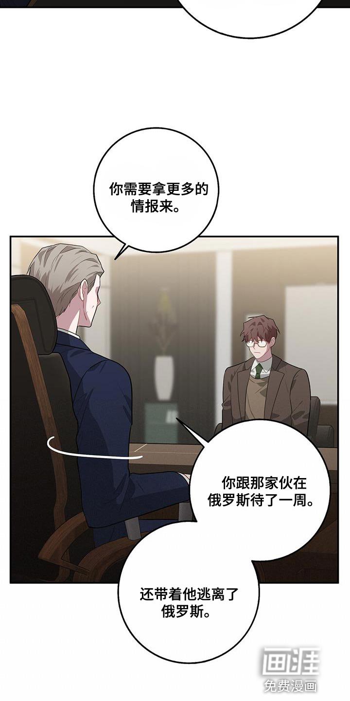 第104章：冷静地想想吧