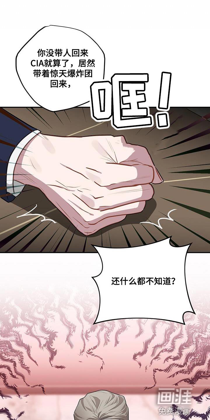 第104章：冷静地想想吧