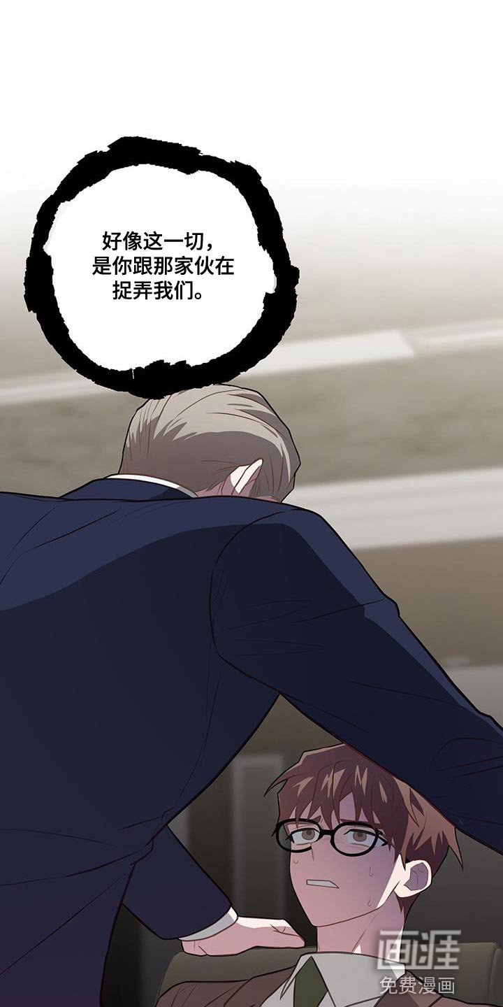 第104章：冷静地想想吧