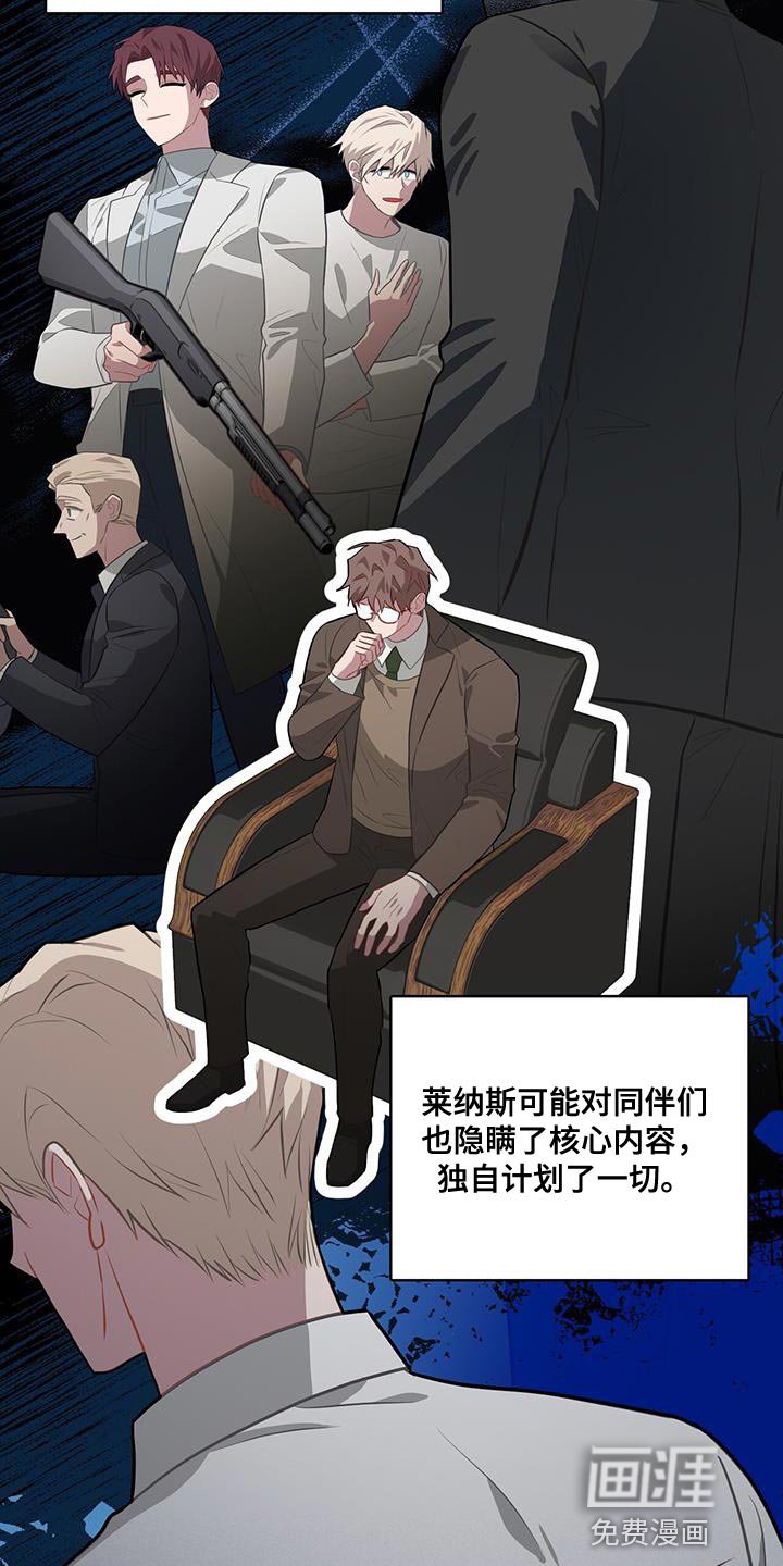 第105章：入侵