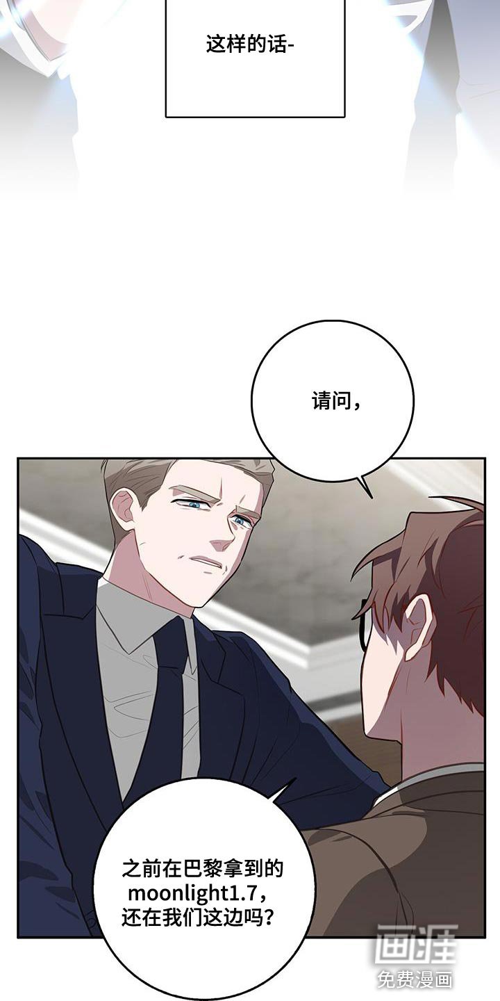 第105章：入侵