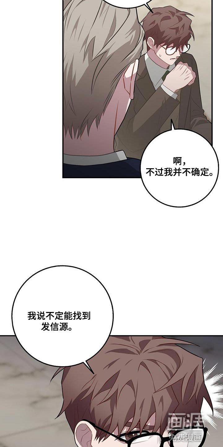 第105章：入侵