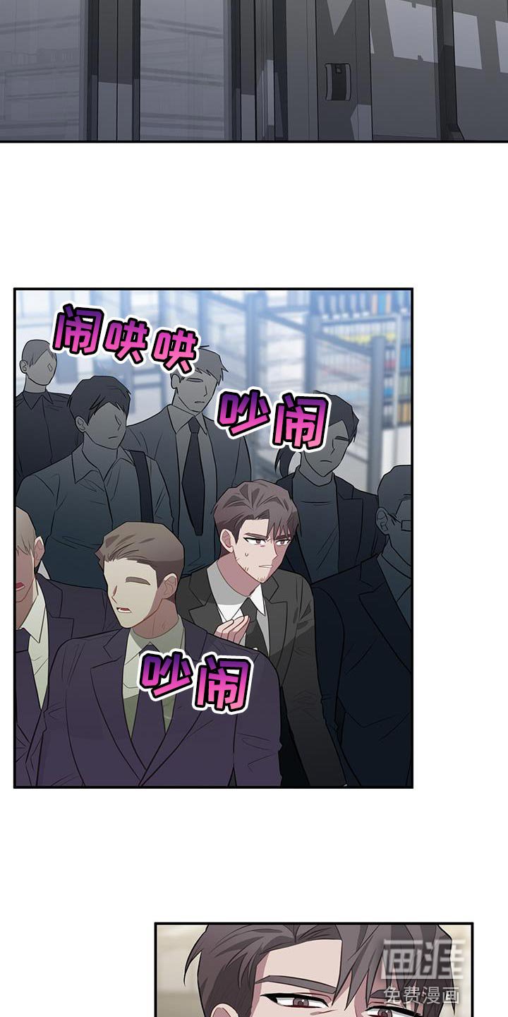 第105章：入侵