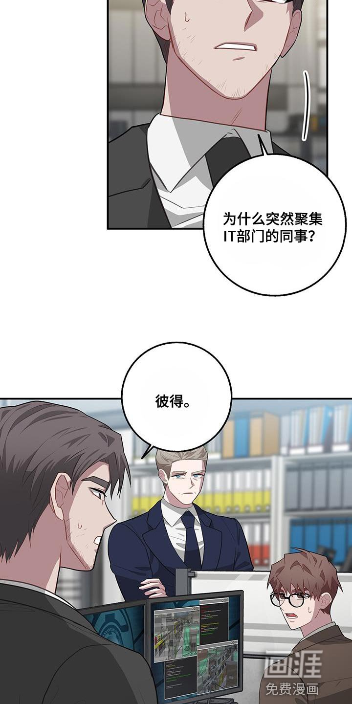 第105章：入侵