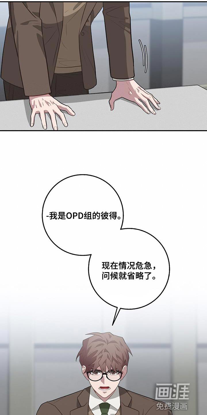 第105章：入侵