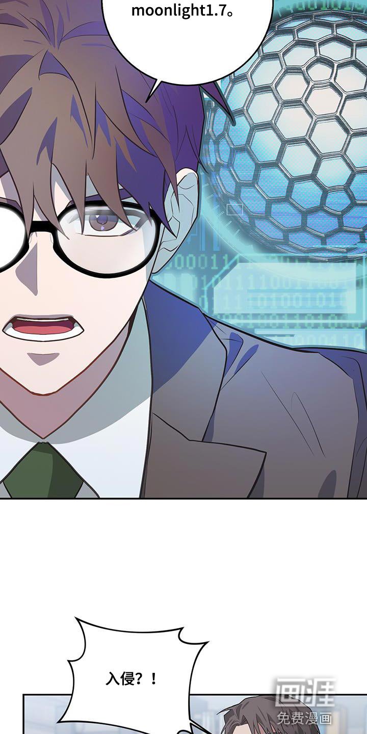 第105章：入侵