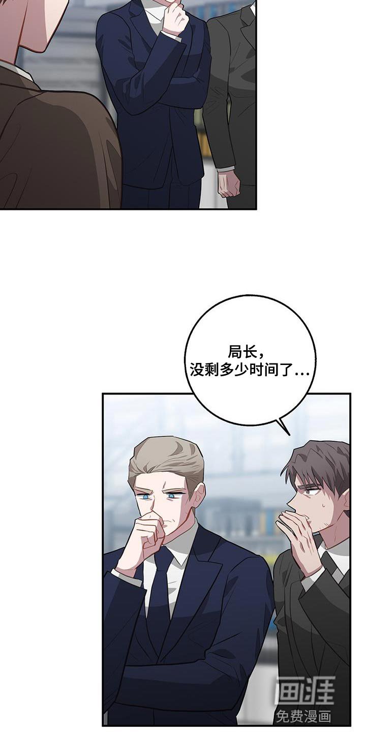 第105章：入侵