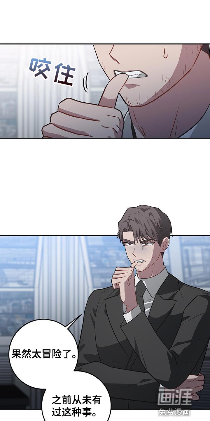 第106章：奇怪的行为
