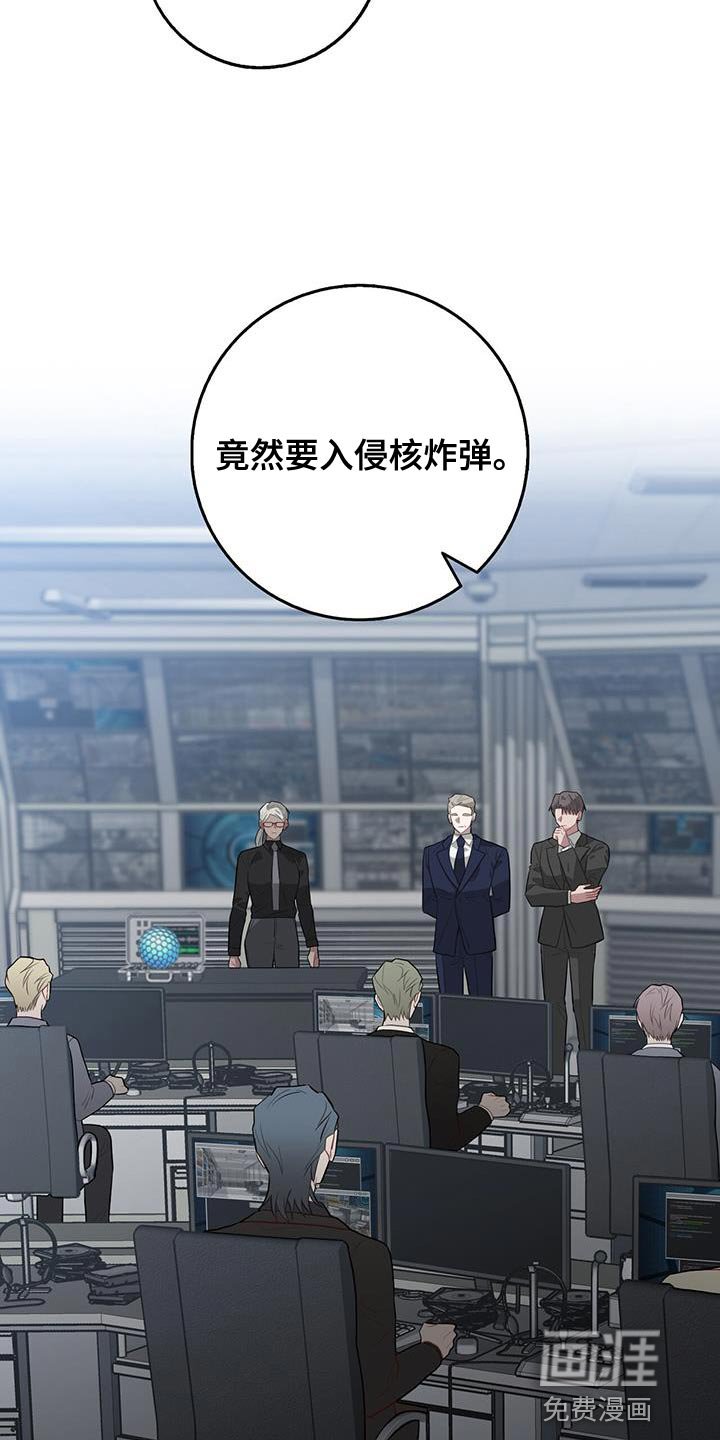 第106章：奇怪的行为