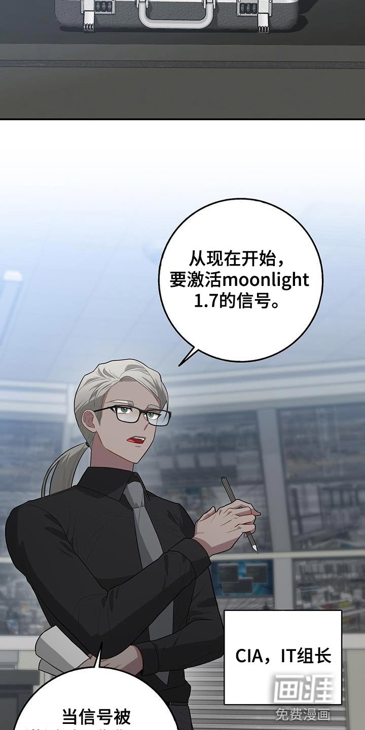第106章：奇怪的行为
