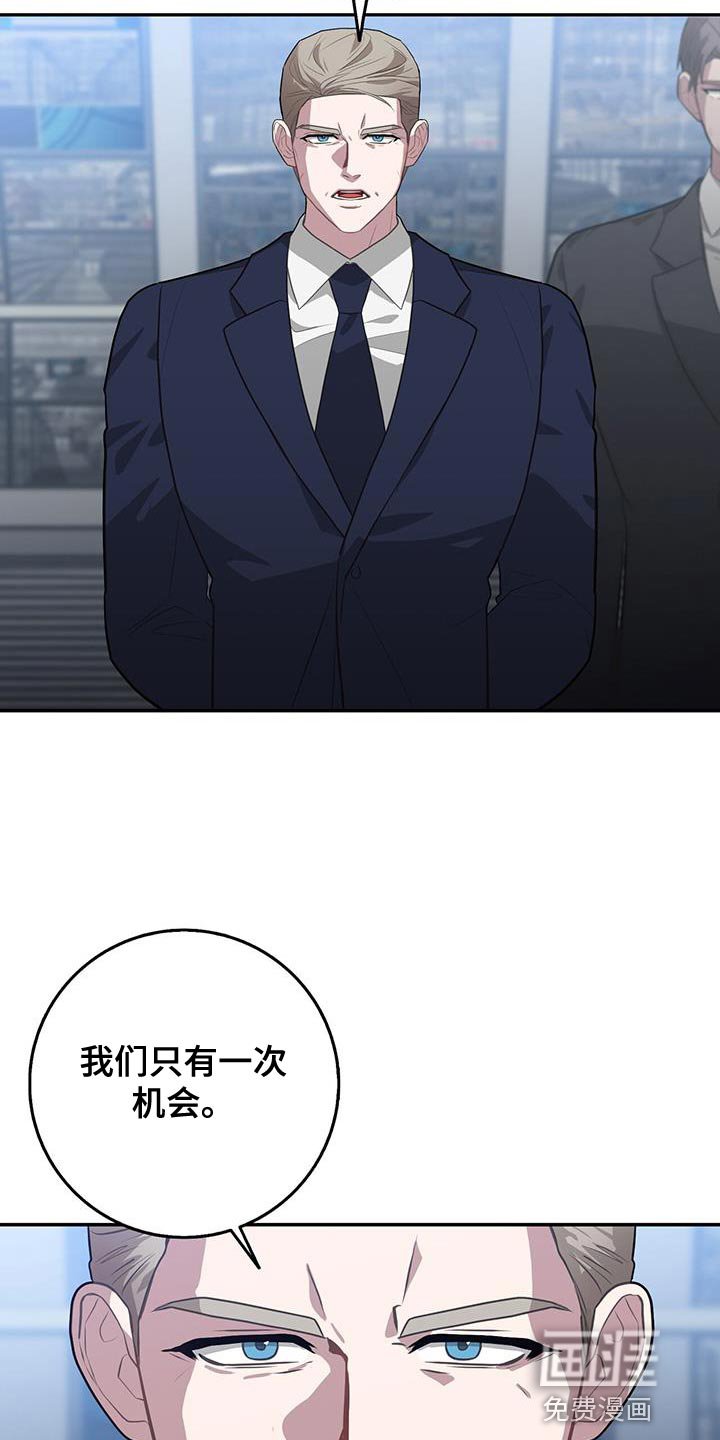 第106章：奇怪的行为